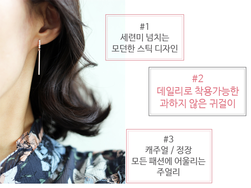 14k Daily Stick Gold Earrings Pink Gold Girlfriend