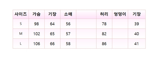 French Chic pronoun !! izabel wool 100% check suit