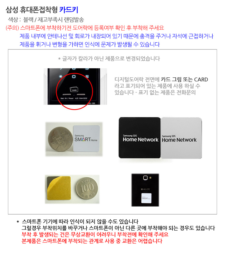 New Doorlock Samsung sds Digital Door Lock Touch K