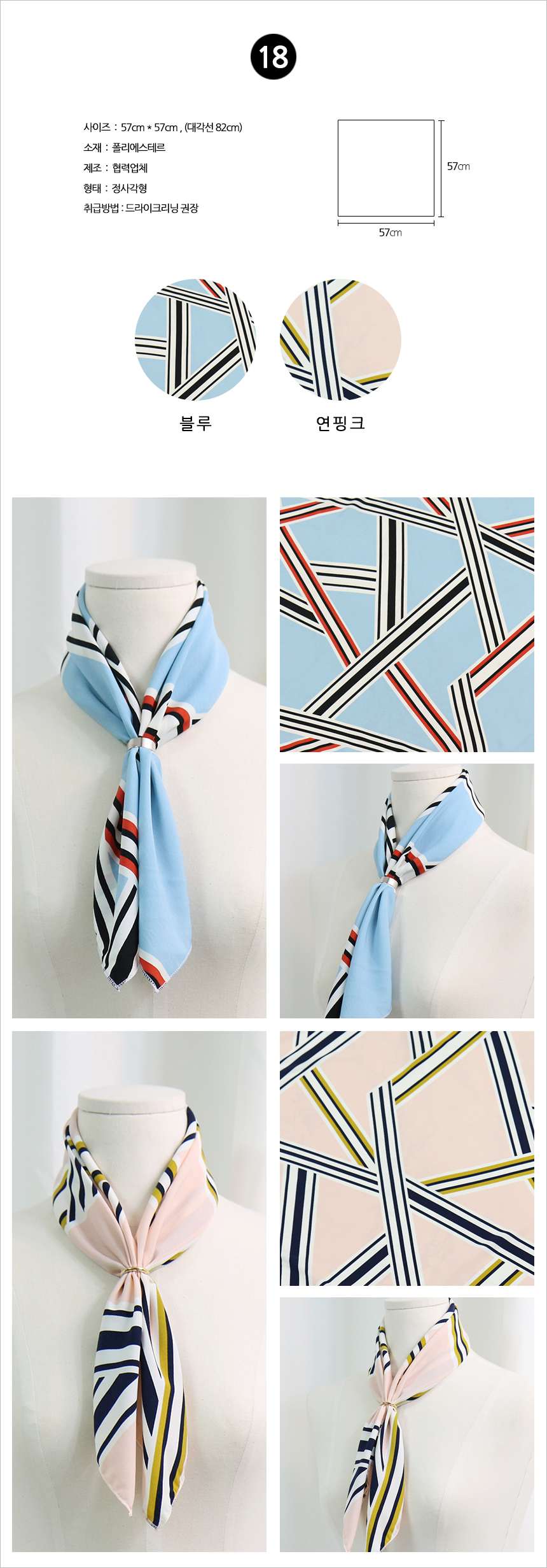 Petit Scarf Tweedy Woman Autumn Mini Ladies Pantyhose Silk