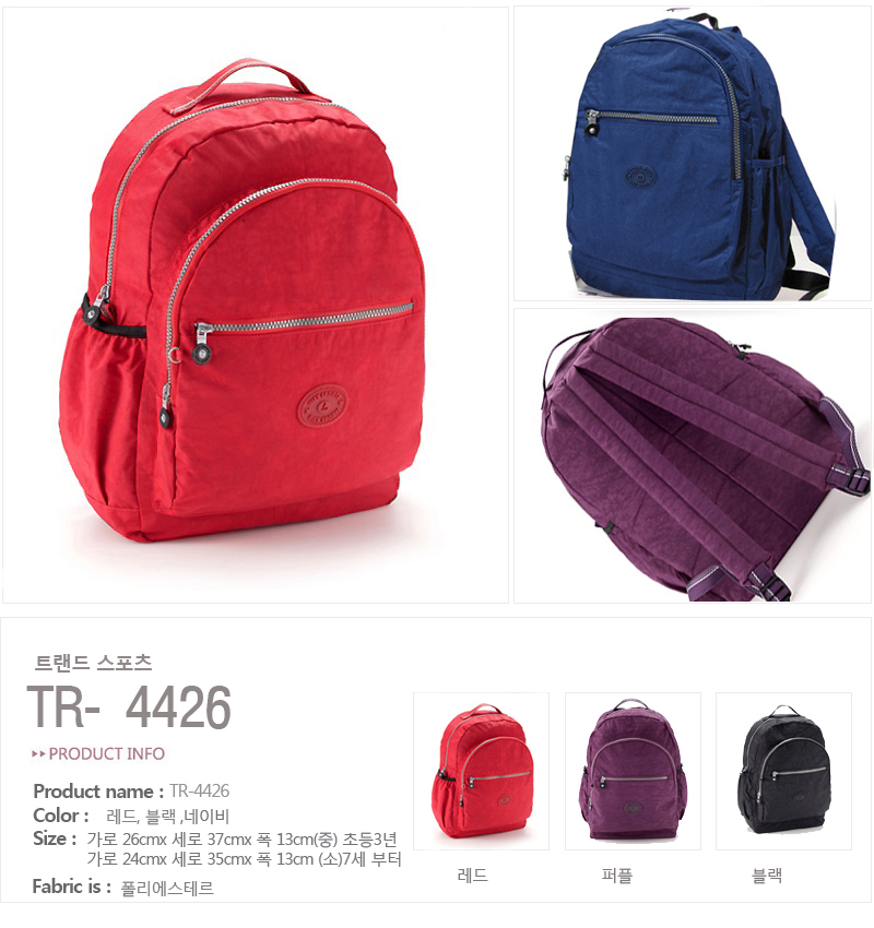 NEW CHILDREN BAG Excursion Bags TR4426 Elementary 