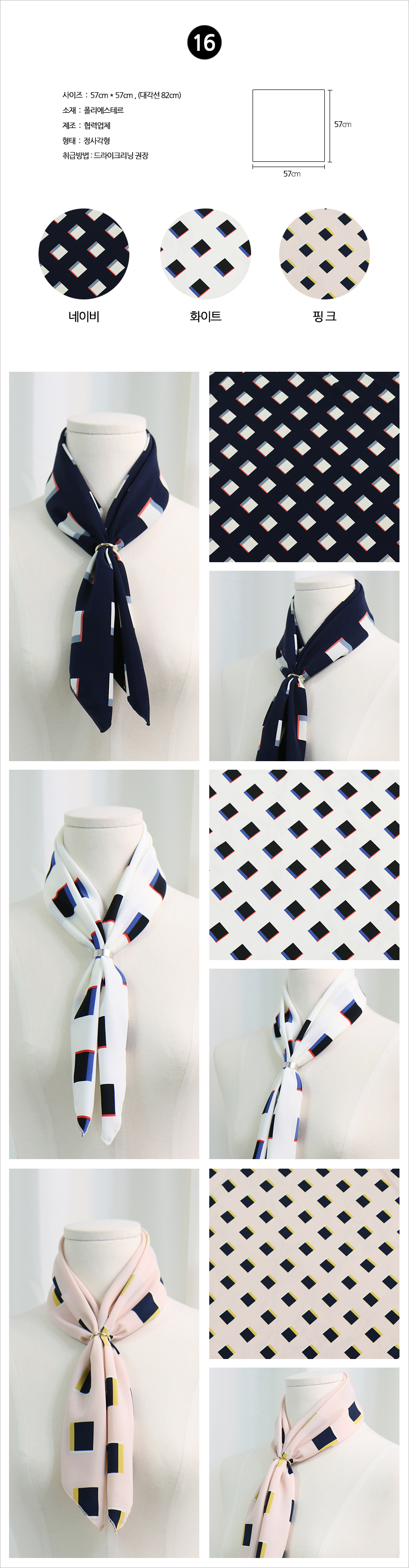 Petit Scarf Tweedy Woman Autumn Mini Ladies Pantyhose Silk