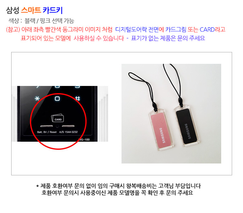 New Doorlock Samsung sds Digital Door Lock Touch K