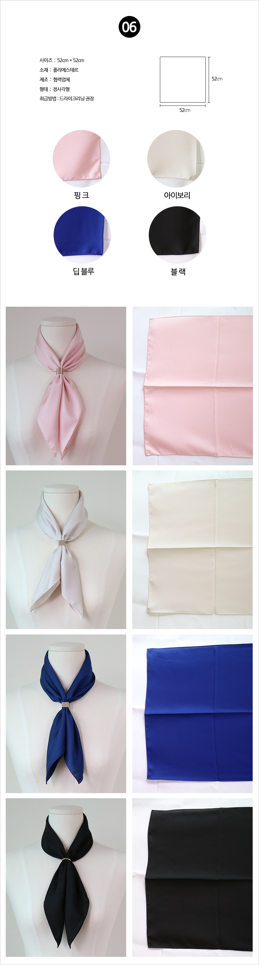 Petit Scarf Tweedy Woman Autumn Mini Ladies Pantyhose Silk