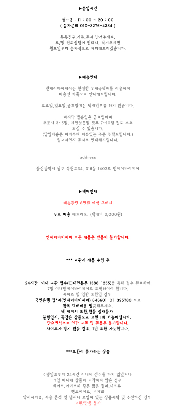 Striped T-shirt Couple 3color 10 Sue Dagger Jeans 