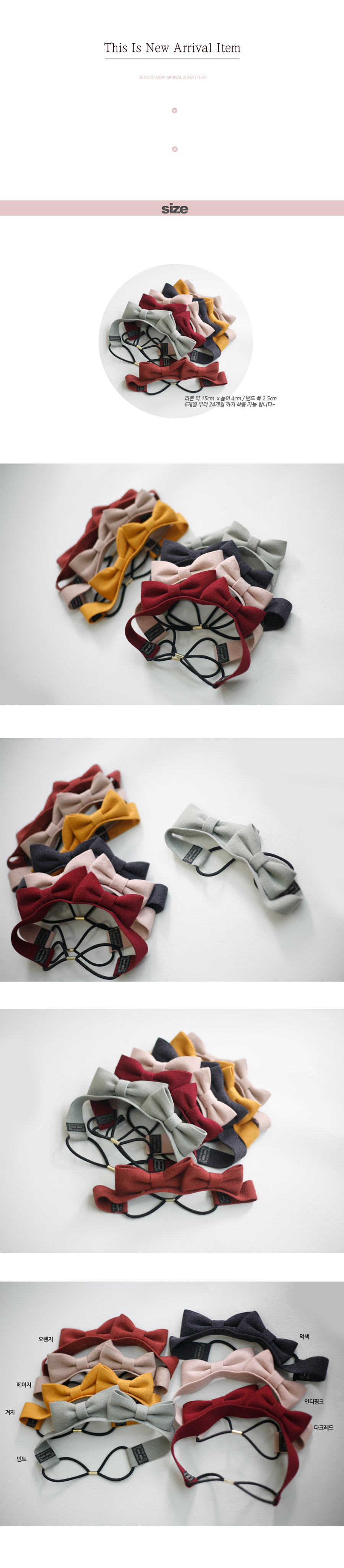 Baby Two Ribbon Hair Band Baby Headband Self Shoot