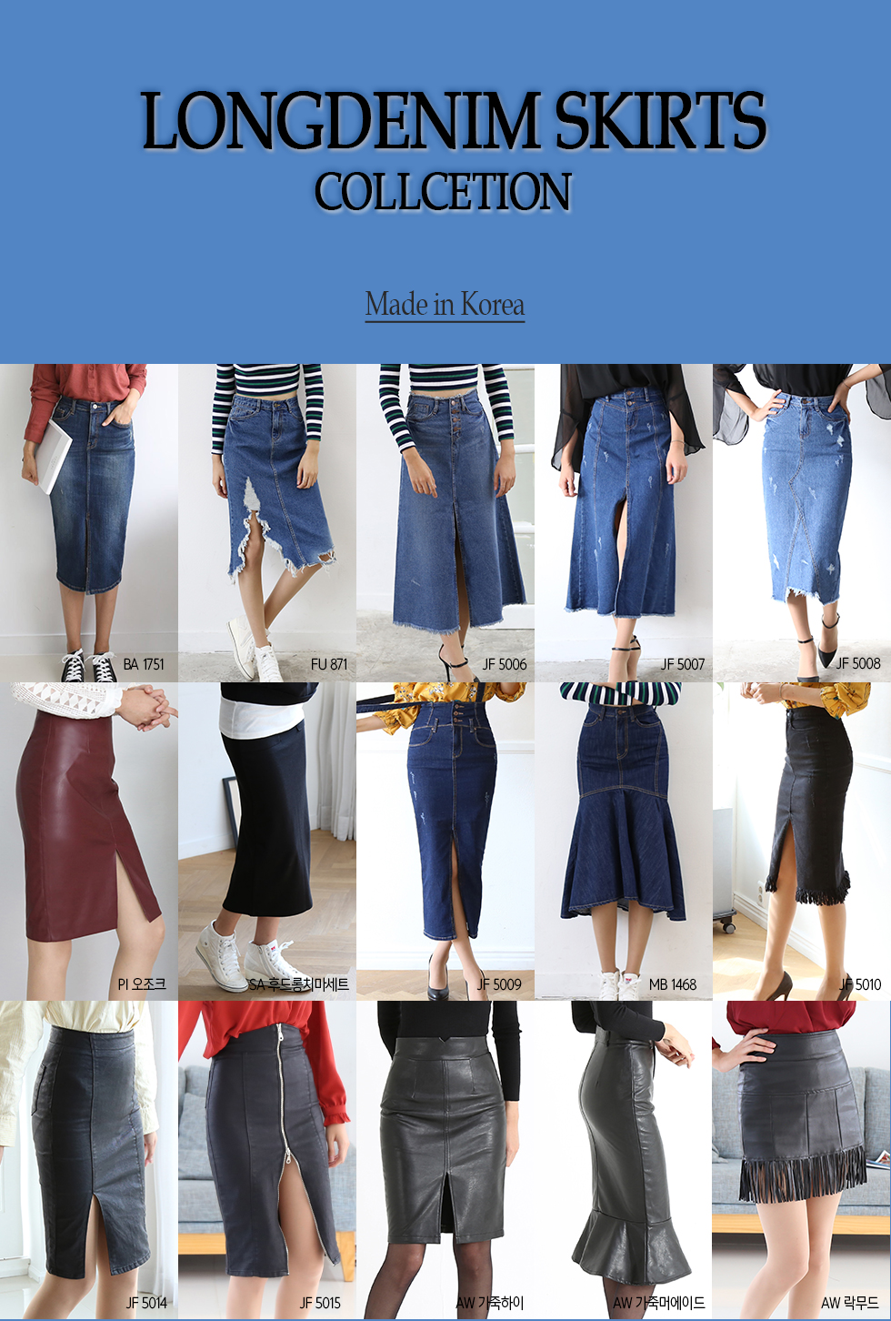 Denim Skirt High-waisted jeans Campus Look Autumn 