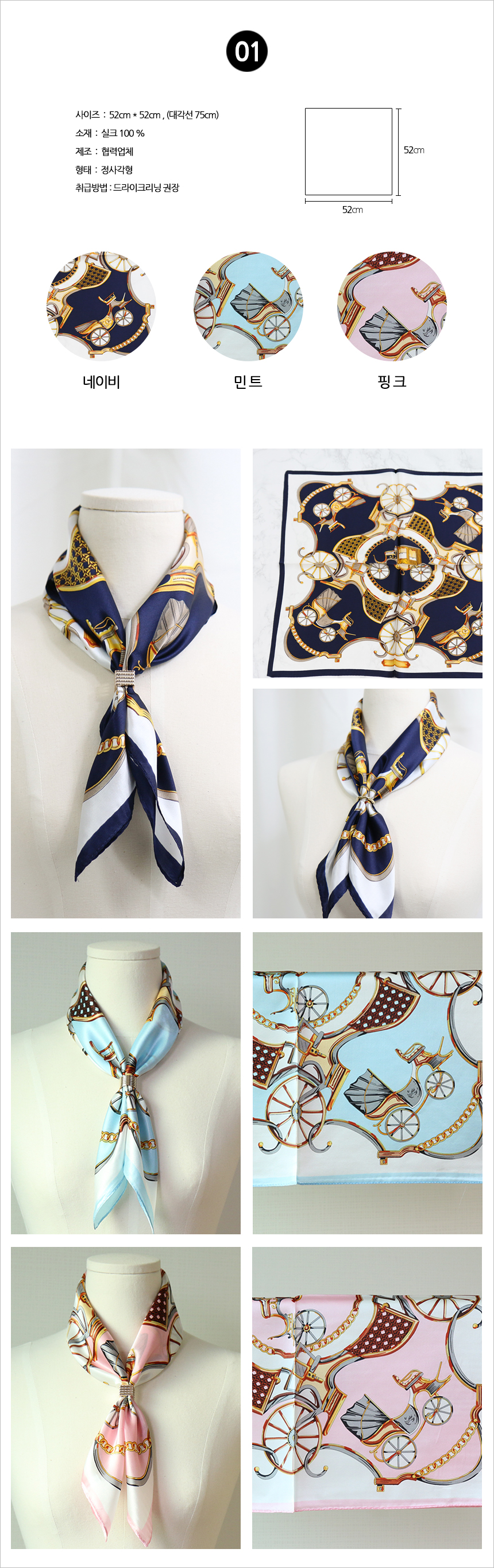 Petit Scarf Tweedy Woman Autumn Mini Ladies Pantyhose Silk