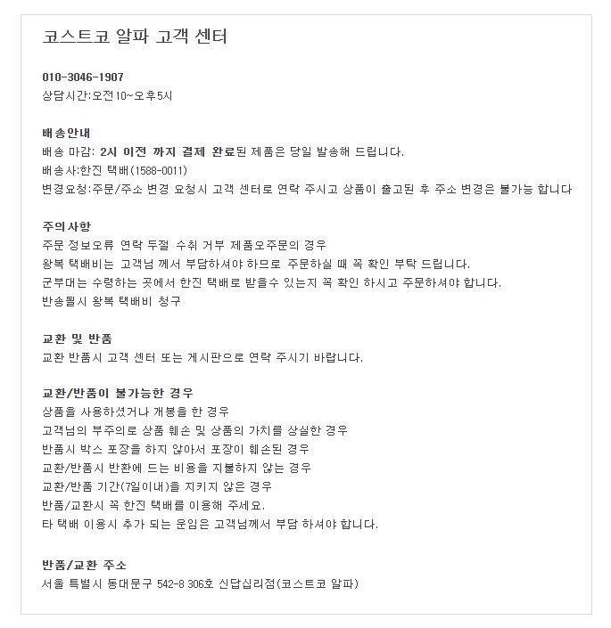 Fiber Perfume Fabric Downey Fragrance 800ml + 800m