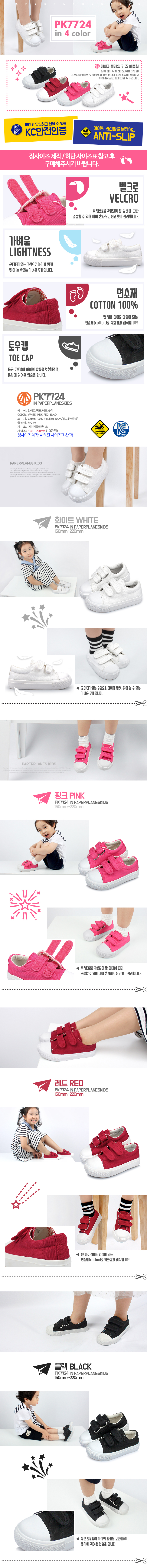NEW KIDS SHOES time specials new school children s