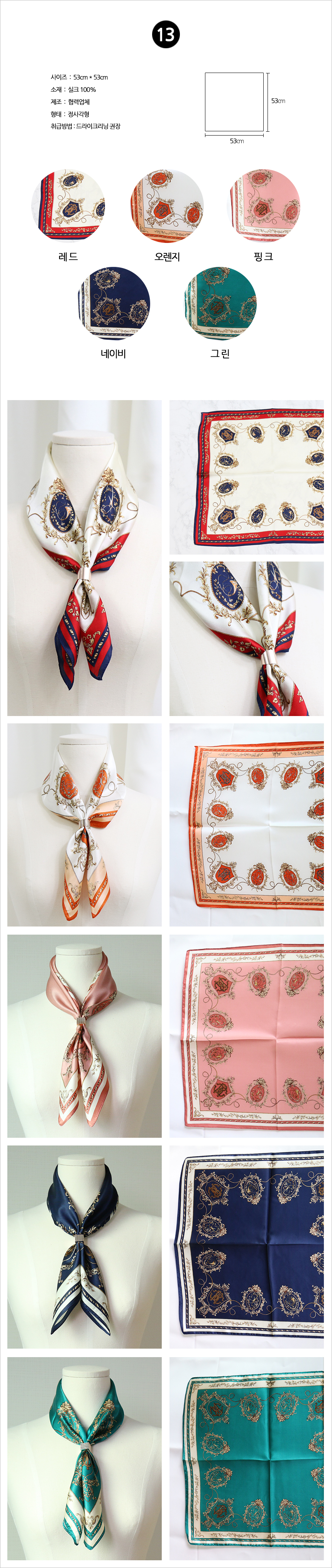 Petit Scarf Tweedy Woman Autumn Mini Ladies Pantyhose Silk