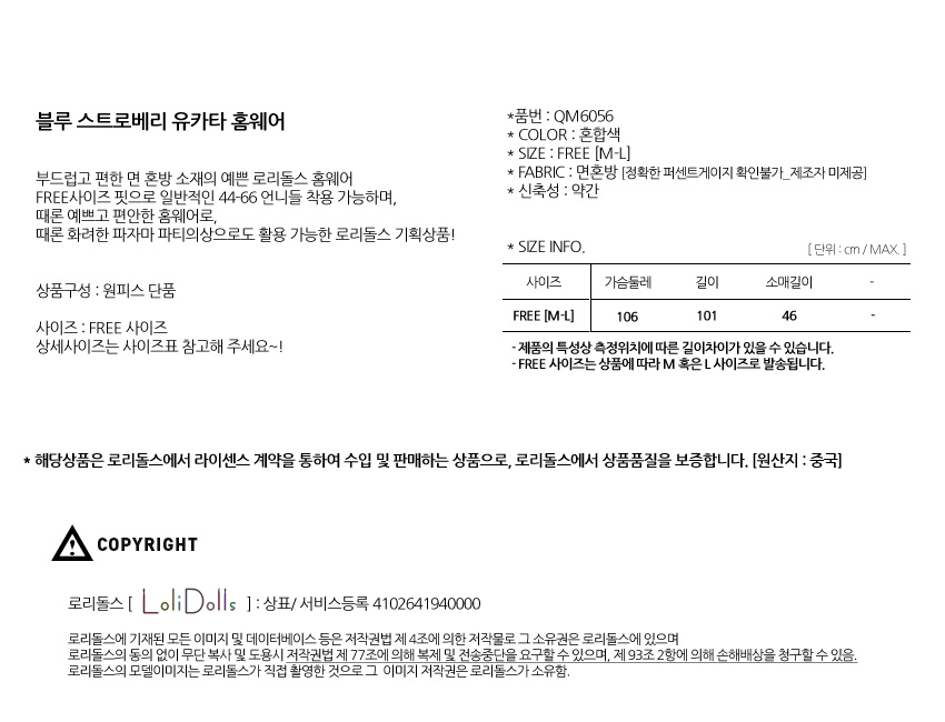 New Free Shipping yukata blue yukata pajamas pajam