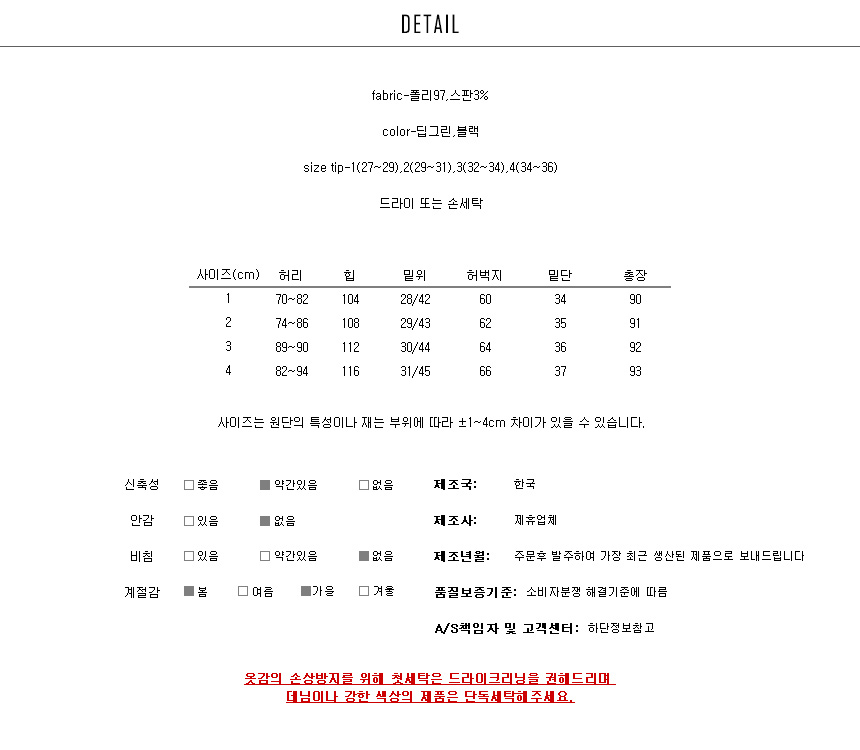 New Women's Pants Bending Slacks Pants in Autum