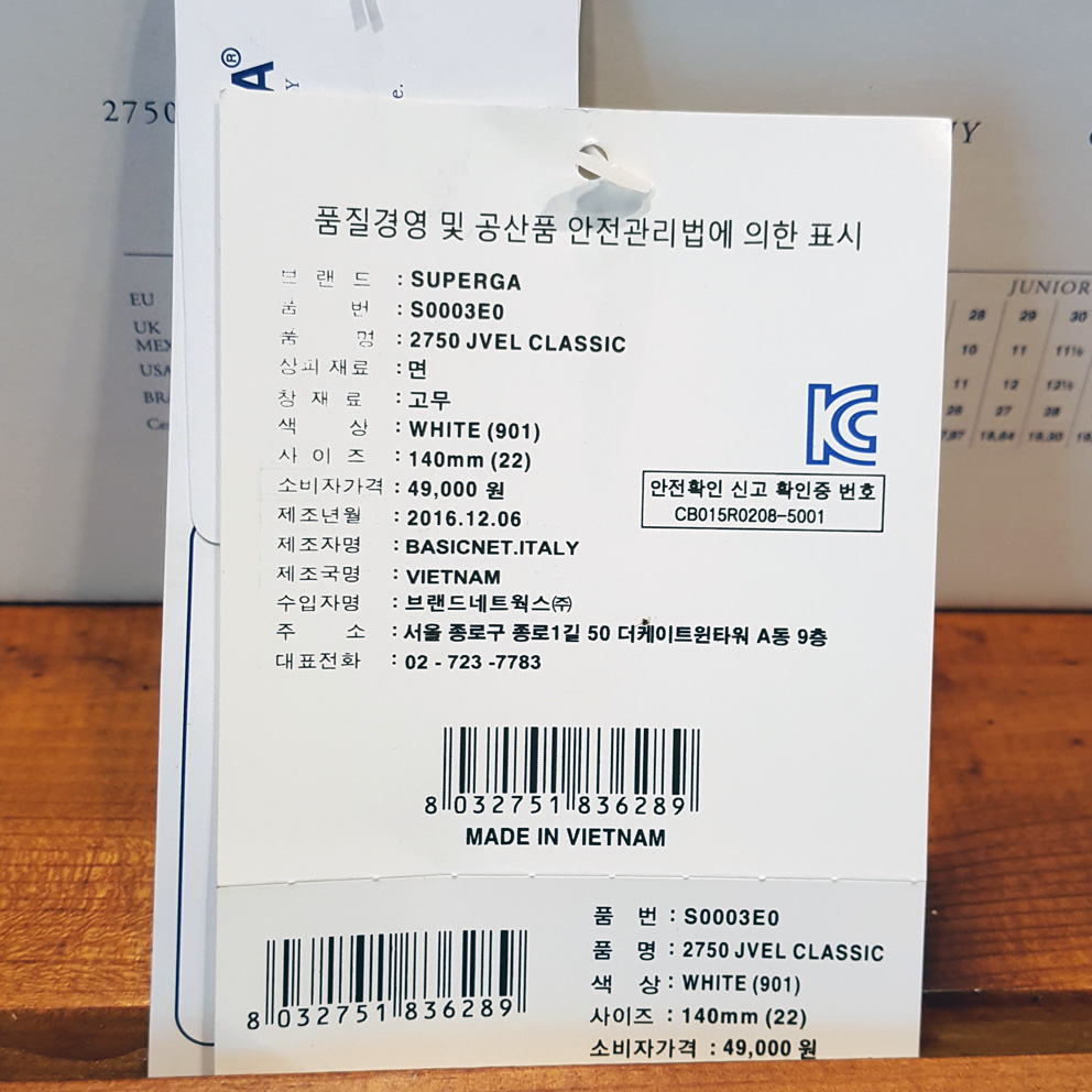 NEW KIDS SHOES Supeka 2750 White Kids sneakers S00