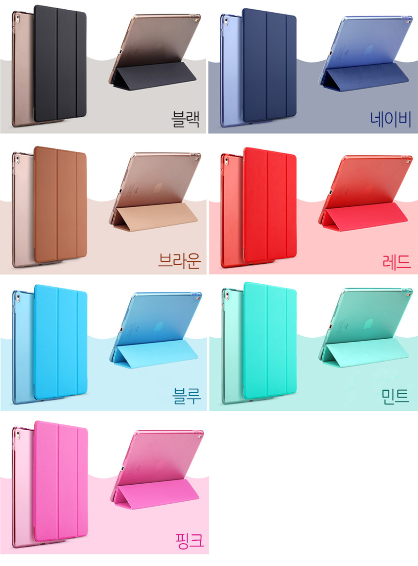 NEW iPad Cases iPad Pro 10.5 Case Smart Cover 105 