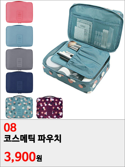 NEW TRAVEL STORAGE ORGANISER Botany Travel Pouch