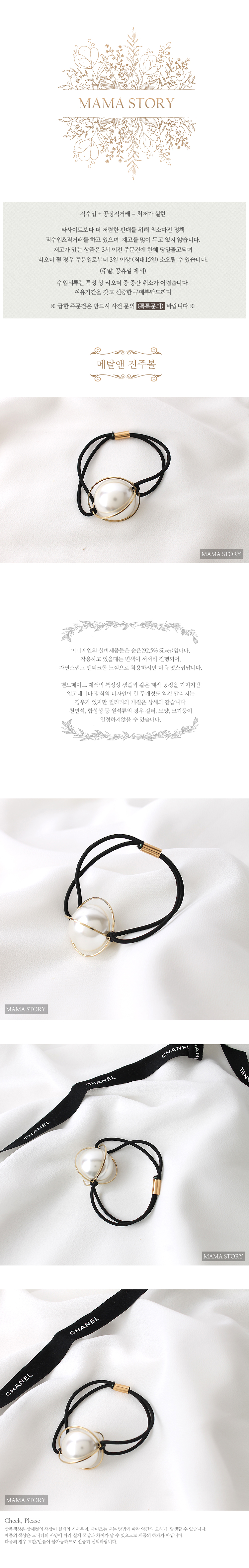 Metal &amp Pearl Ball Hair Lanyard Hair Lanyard Fa