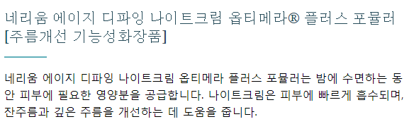 New Nerium Age Defying Night Day Cream 30ml