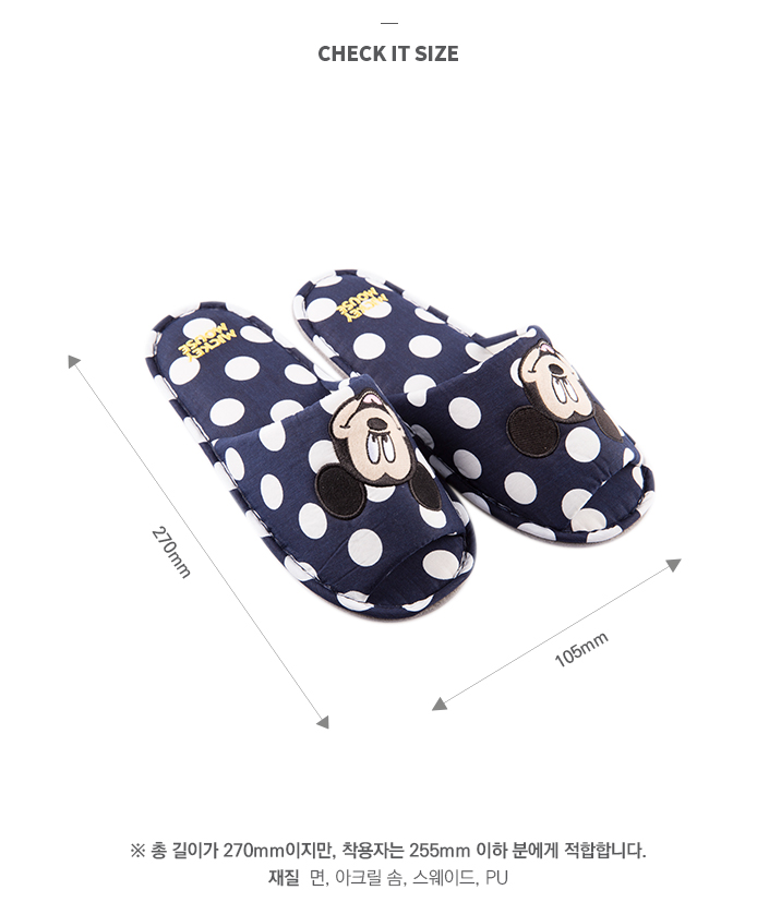 Korean Lovely Disney slippers slippers cute design