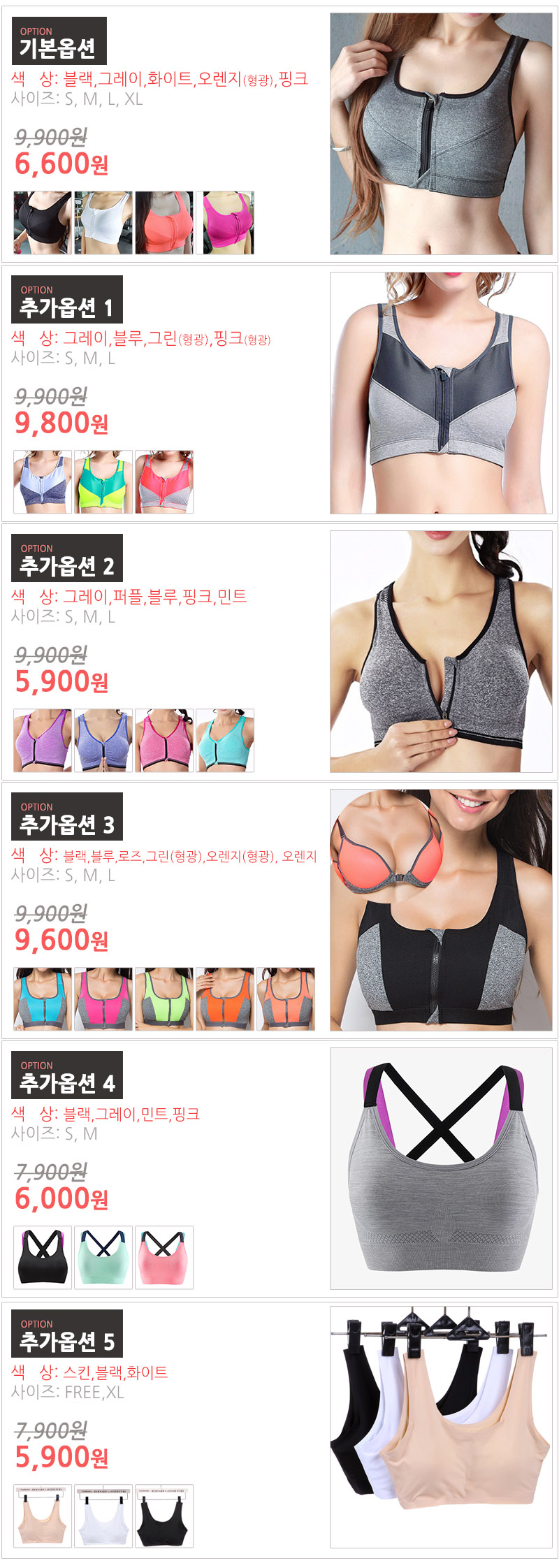 New orange front zipper sports bra collection from