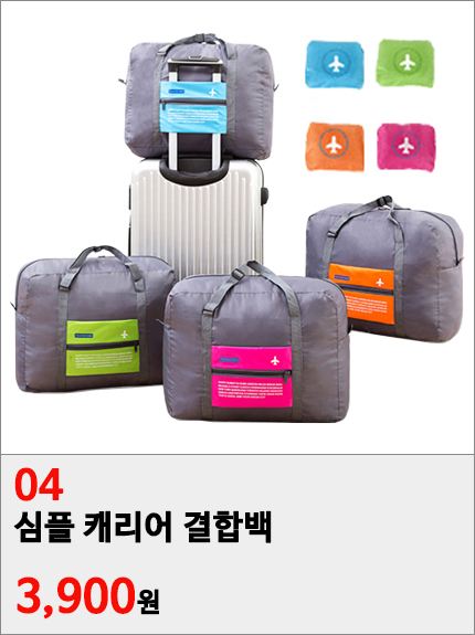 NEW TRAVEL STORAGE ORGANISER Botany Travel Pouch