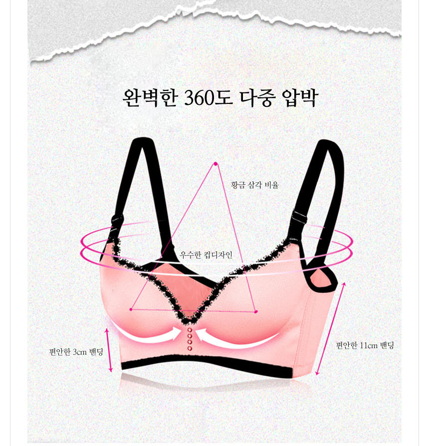 6cm Wongfang Bra Set Set of undergarments under th