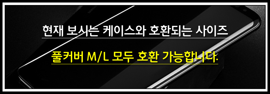 New Galaxy S8 Case Bumper 8 Plus Notebook 8 Sturdy