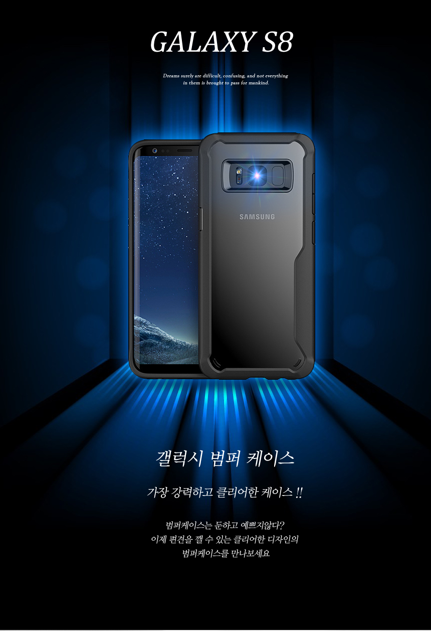 New Galaxy S8 Case Bumper 8 Plus Notebook 8 Sturdy