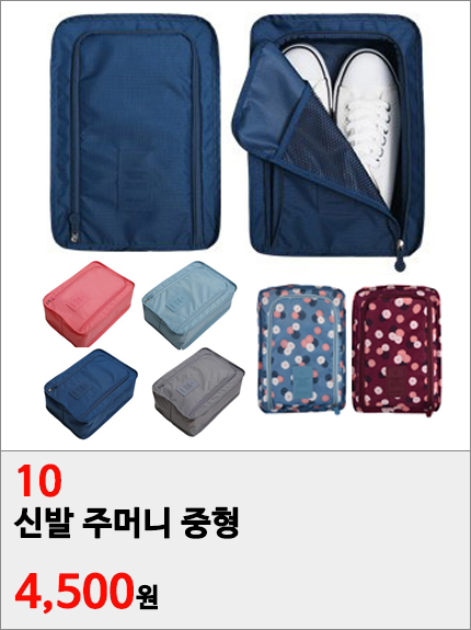 NEW TRAVEL STORAGE ORGANISER Botany Travel Pouch