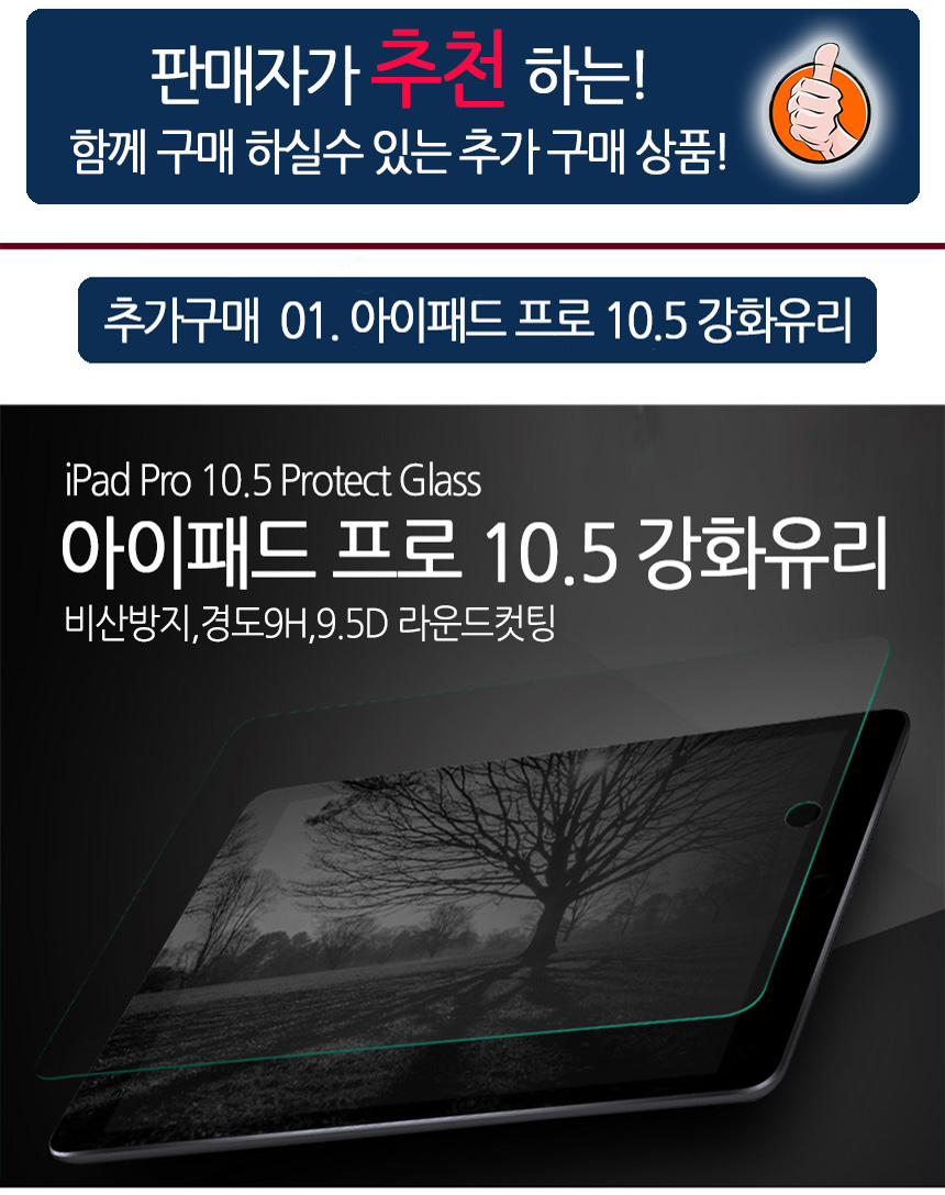 NEW iPad Cases iPad Pro 10.5 Case Smart Cover 105 