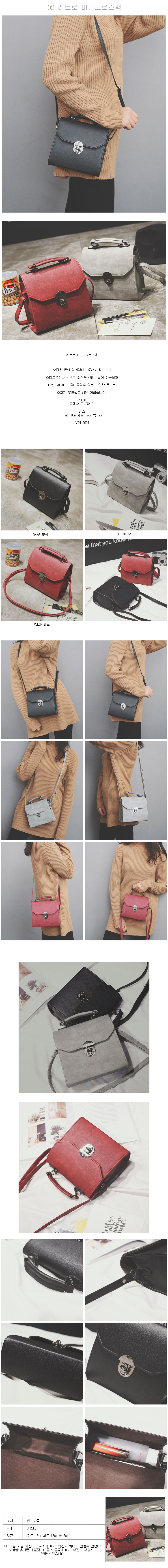 New Edge Teddy Mini Cross Back Bag Suitable for Wo