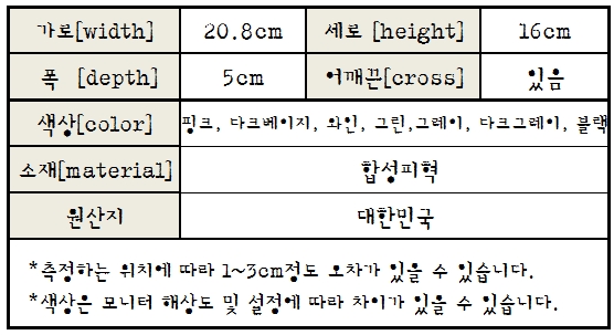 New buyer recommended Moonlight mini cross bag 20s