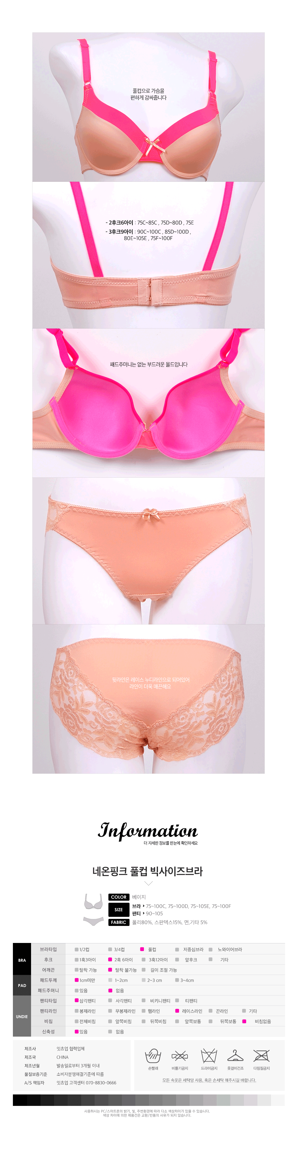 New C Cup D Cup E Cup F Cup Big Size Bra Ladies Cu
