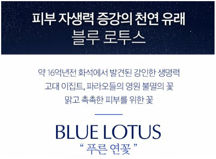 NEW SKIN MASQUE Latest Renewal Product Asap Modeli