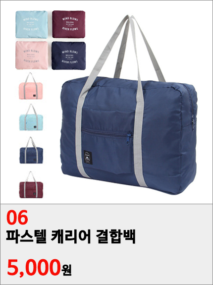 NEW TRAVEL STORAGE ORGANISER Botany Travel Pouch