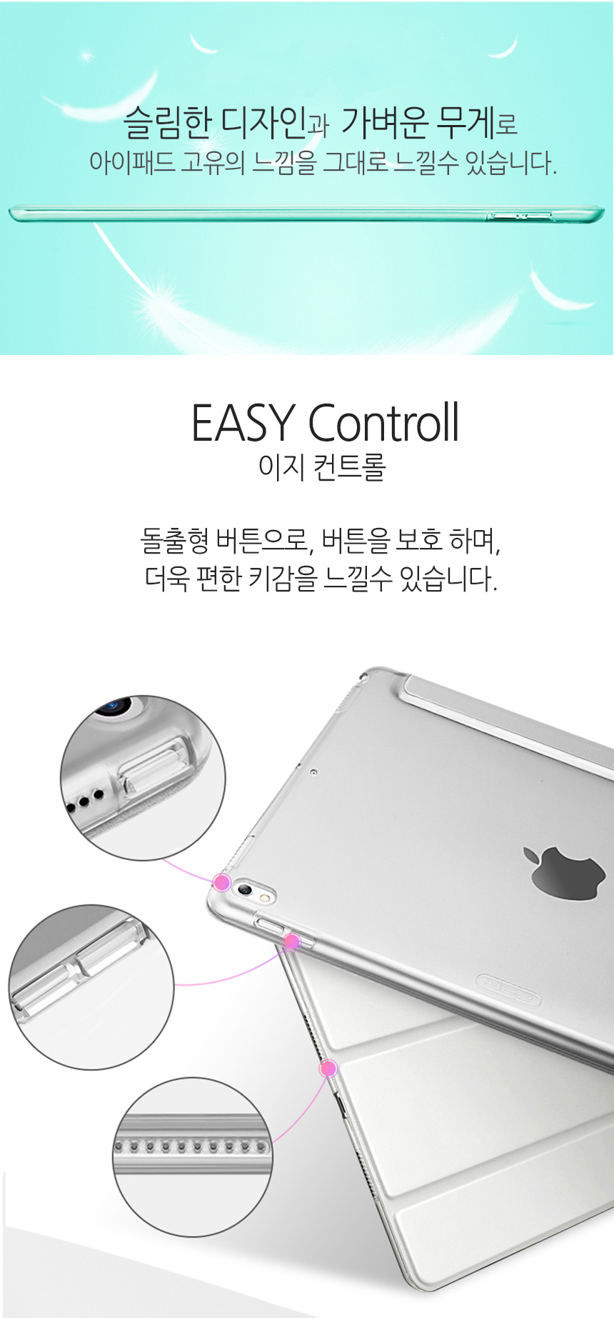 NEW iPad Cases iPad Pro 10.5 Case Smart Cover 105 