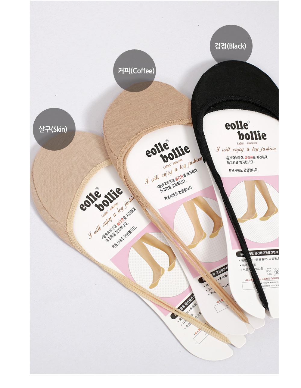 NEW LADIES SOCKS Slingback string strap 10 pcs Fak