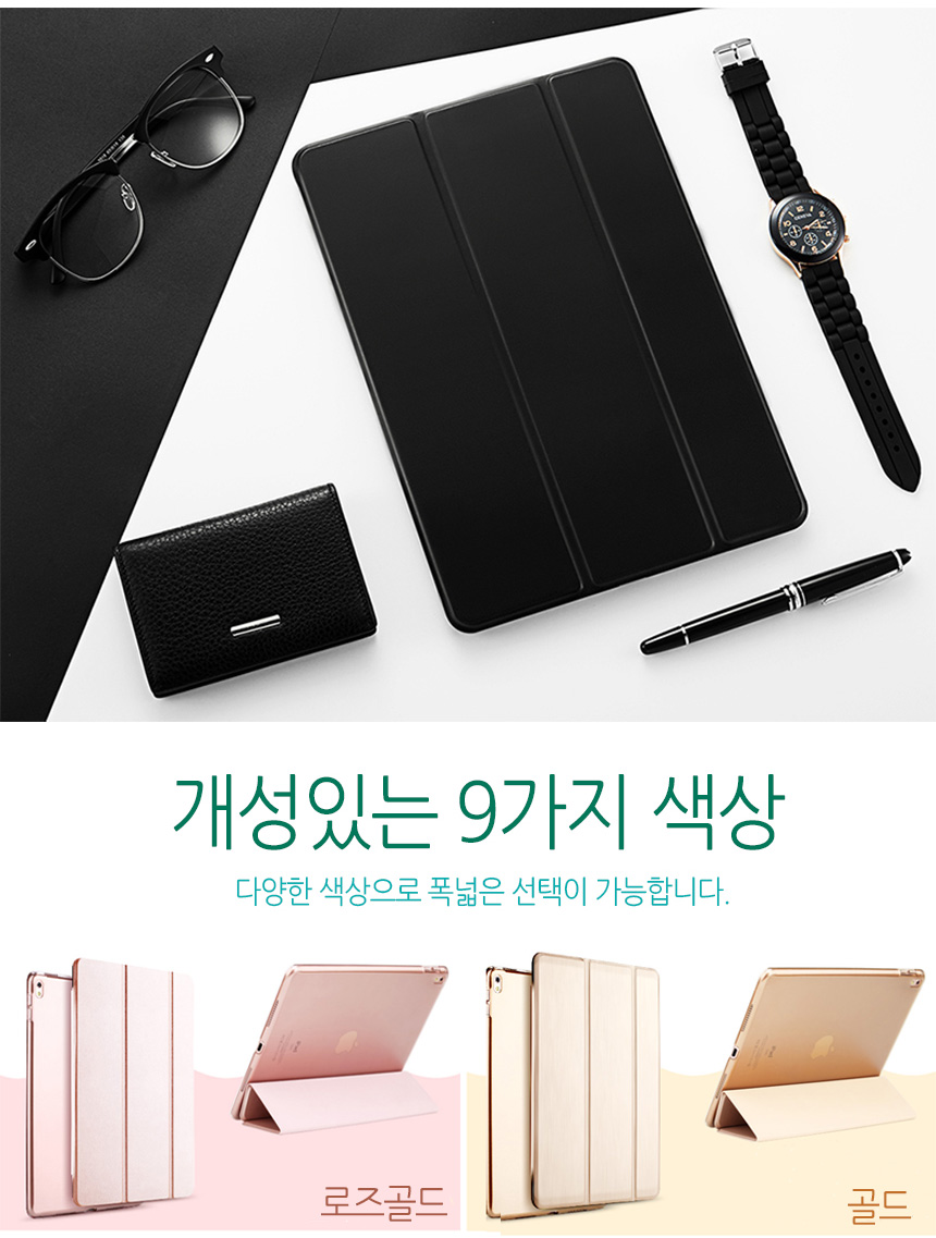 NEW iPad Cases iPad Pro 10.5 Case Smart Cover 105 