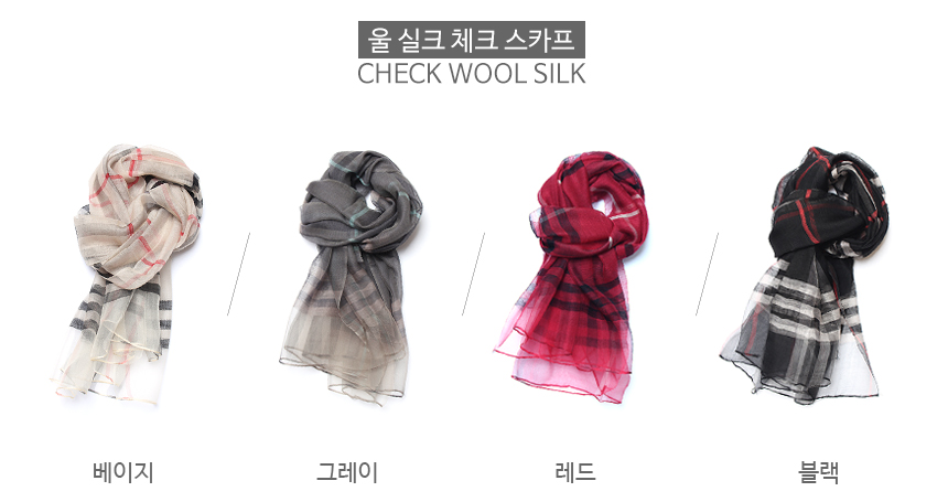 Wool silk check scarf woman woman autumn high mama birthday gift modal 30s friends