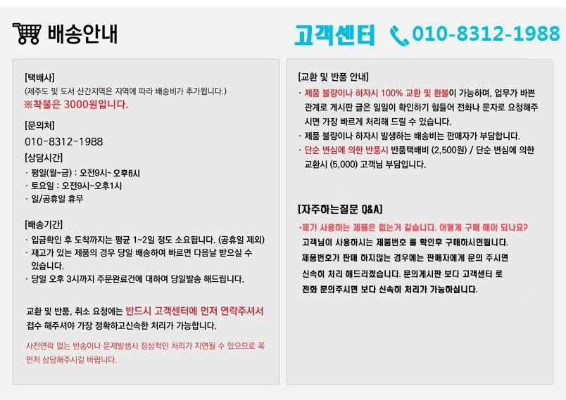 Amway Hua sanitary napkin Oriental Organic Panty L