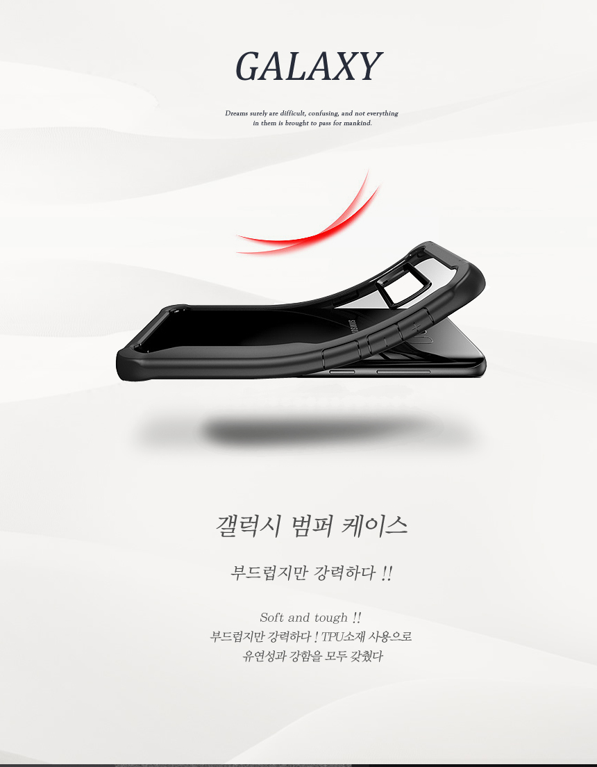 New Galaxy S8 Case Bumper 8 Plus Notebook 8 Sturdy