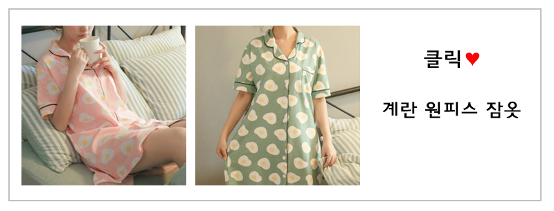 New Simple cotton set Pajamas Homeware Lovely love