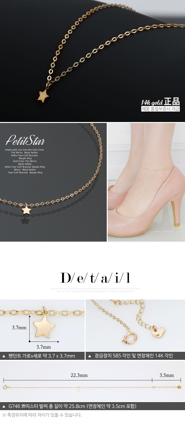 Mini Art 14K Petit star anniversary gift girlfrien