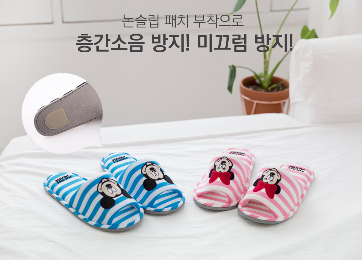 Korean Lovely Disney slippers slippers cute design