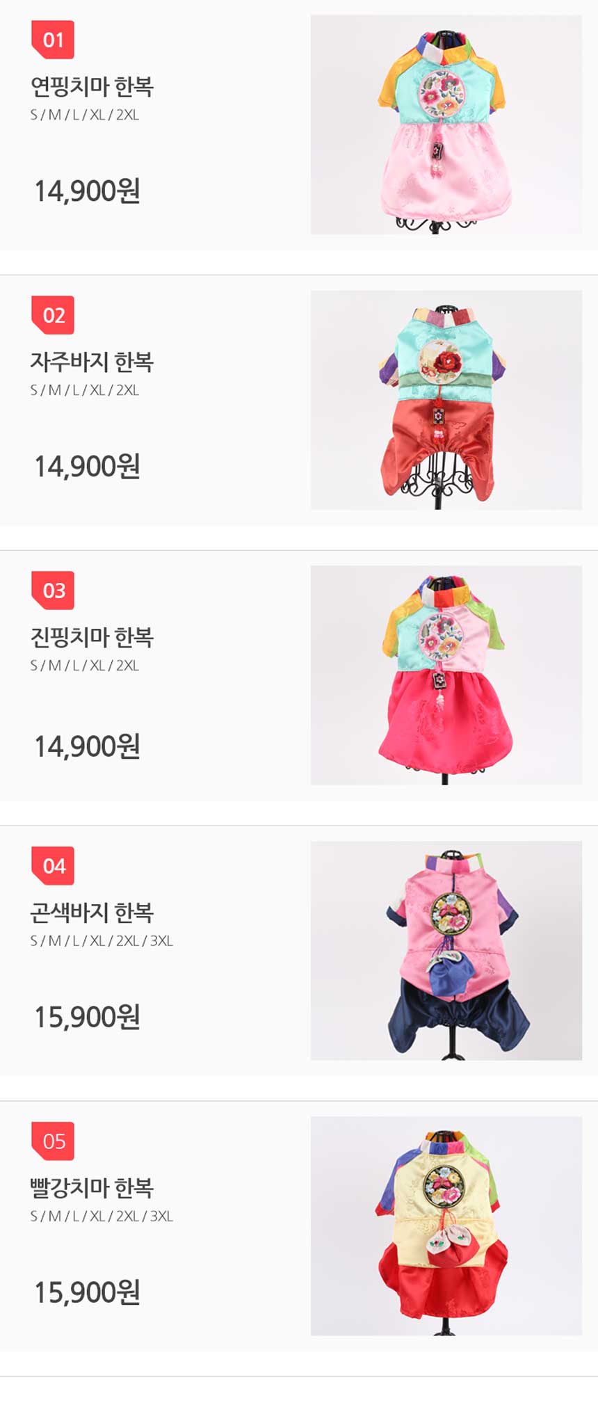 NEW DOG FASHION Puppy Hanbok Large Dog S ~ 3XL