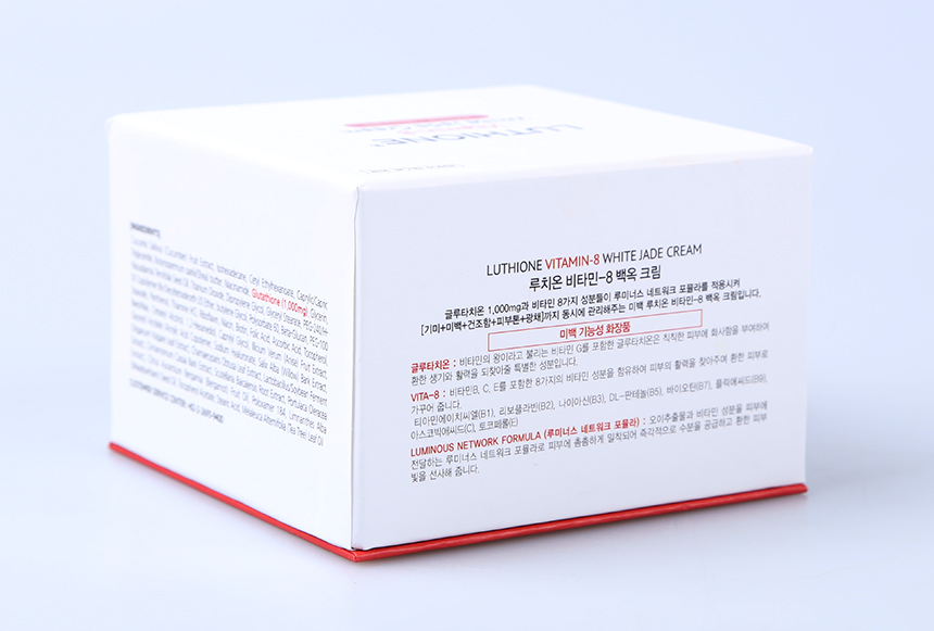 New 2017 new product Lucy on vitamin-8 white ointm