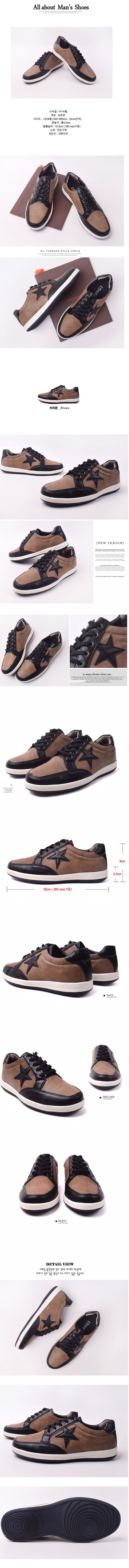 Men Height Shoes Key width casual sneakers men sho