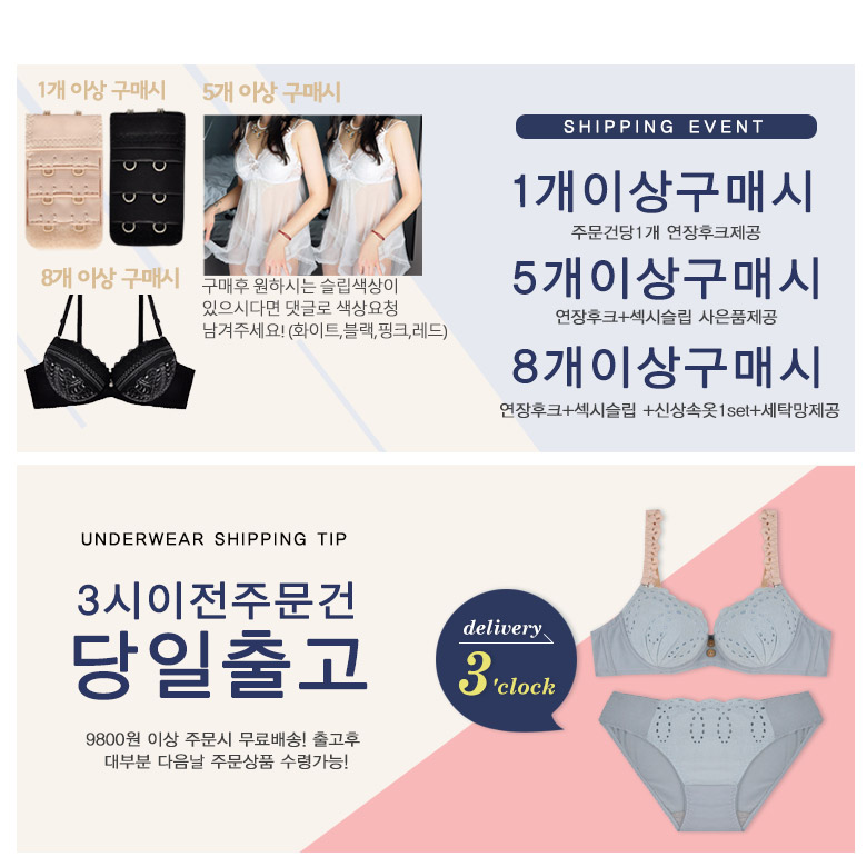 New 5cm Wang Mong Love Mi Bra Single Women's Un