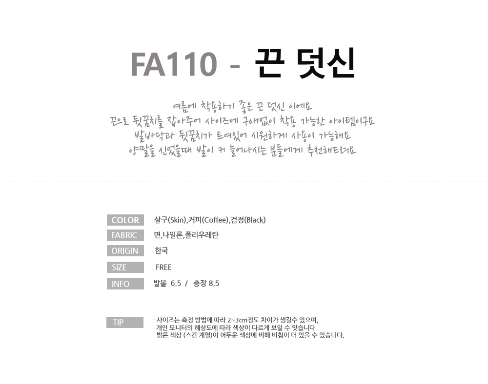 NEW LADIES SOCKS Slingback string strap 10 pcs Fak