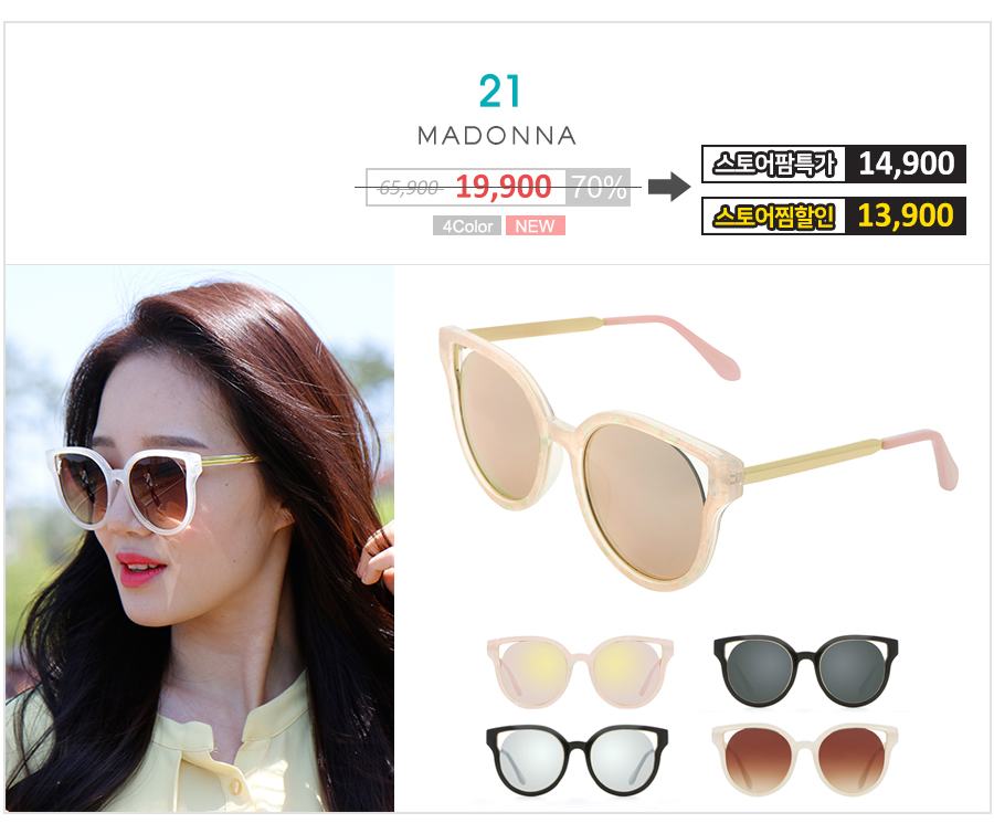 Round Women's Sunglasses Over-sized Cat's Ey